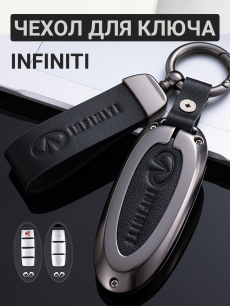 Чехол для ключа Infiniti HQ Auto